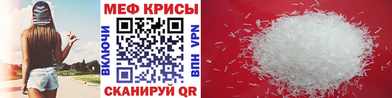 Наркошоп купить Бошки Шишки Меф мяу мяу Гашиш Лакинск
