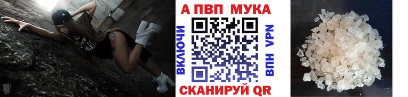 Alfa_PVP крисы CK  Купить где  Лакинск 