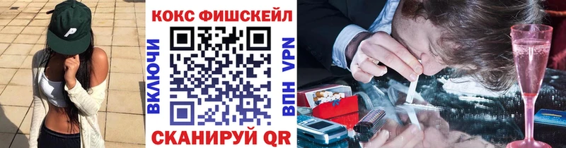 Купить закладки  Лакинск  COCAIN Columbia 