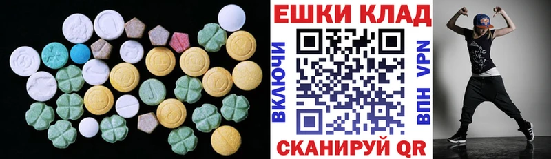 Купить  Лакинск  ЭКСТАЗИ TESLA 