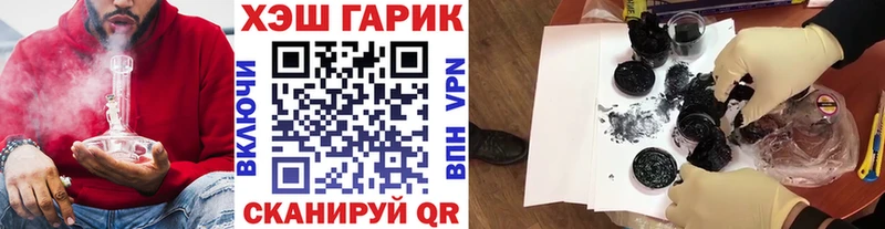 Гашиш гашик  Купить  Лакинск 