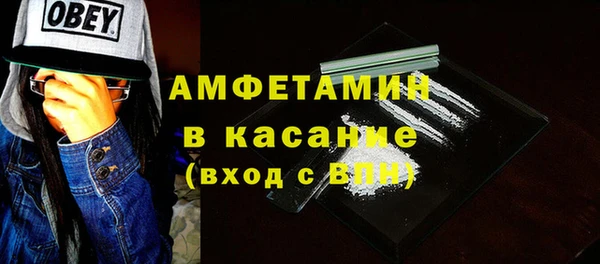бутик Касимов