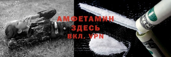 первитин Карталы