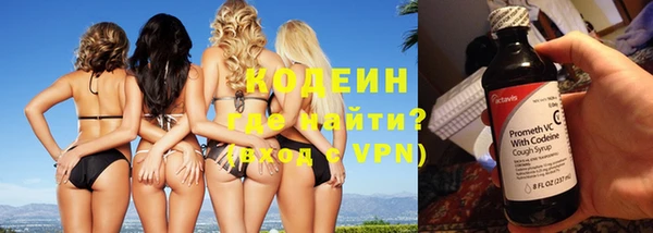 первитин Карталы