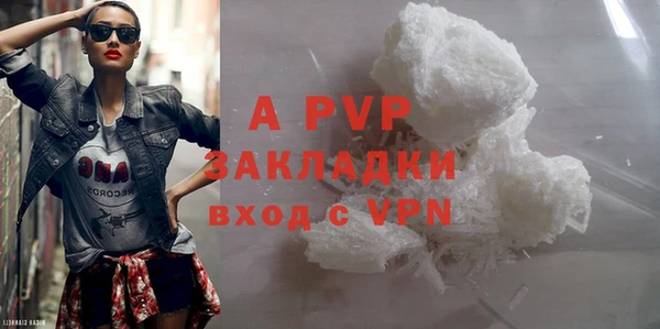 герыч Карпинск