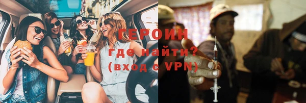 первитин Карталы