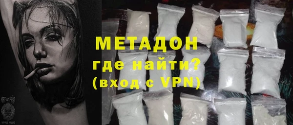 первитин Карталы