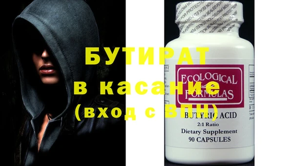 герыч Карпинск