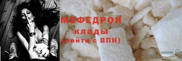 первитин Карталы