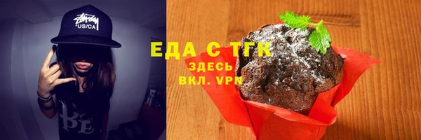 бутик Касимов