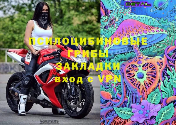 бутик Касимов