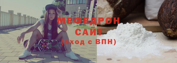 первитин Карталы