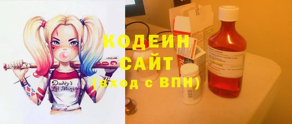 герыч Карпинск