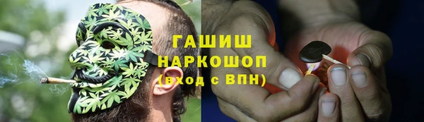 герыч Карпинск