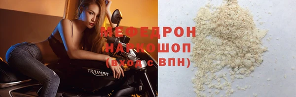 герыч Карпинск