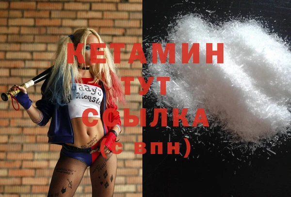 первитин Карталы