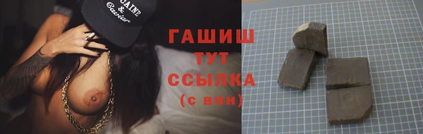 герыч Карпинск