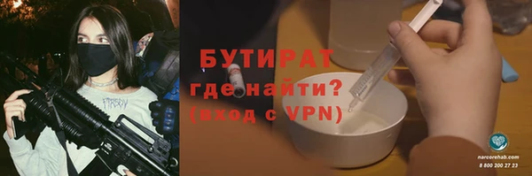 бутик Касимов