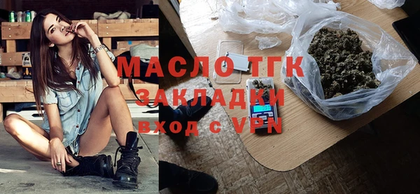 первитин Карталы