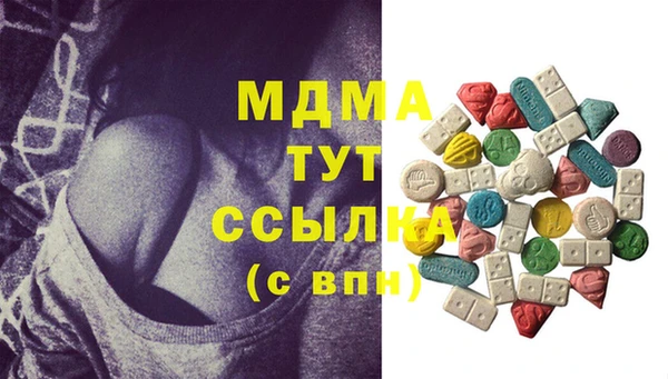 первитин Карталы