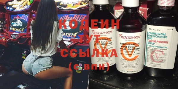 герыч Карпинск
