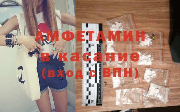 первитин Карталы