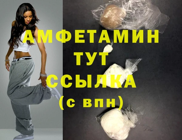 герыч Карпинск