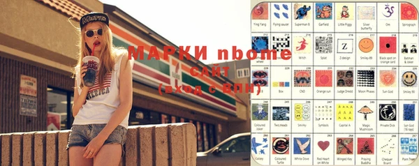 бутик Касимов