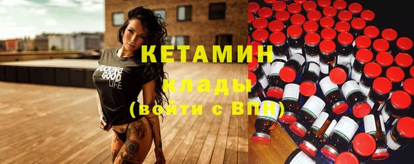 бутик Касимов