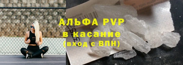 герыч Карпинск