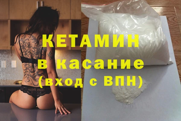 бутик Касимов