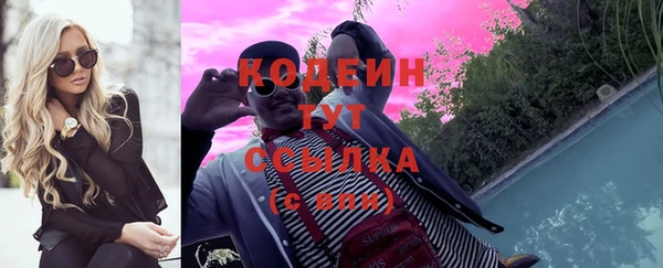 герыч Карпинск