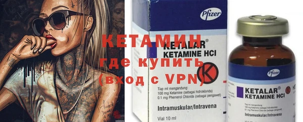 первитин Карталы
