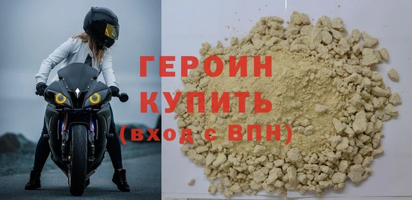 герыч Карпинск