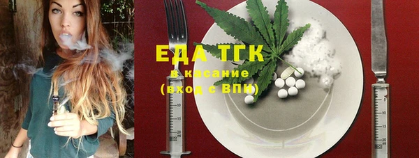 первитин Карталы