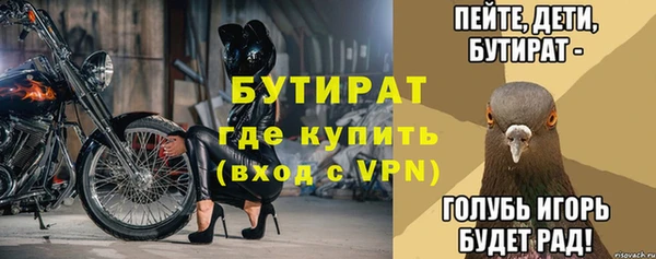 бутик Касимов