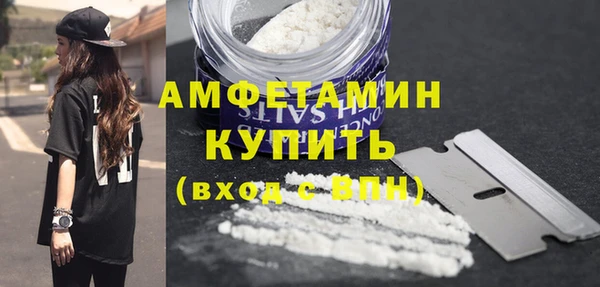 первитин Карталы