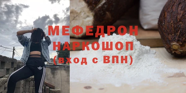 первитин Карталы