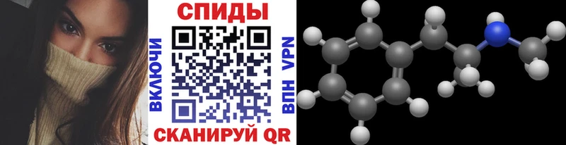 Метамфетамин кристалл  Купить  Лакинск 