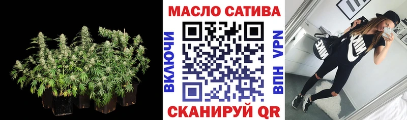 ТГК жижа Купить закладки Лакинск
