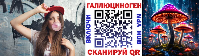 Галлюциногенные грибы мухоморы  Купить закладки  Лакинск 