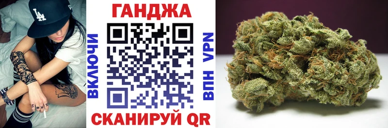 Купить закладки Лакинск Марихуана Ganja